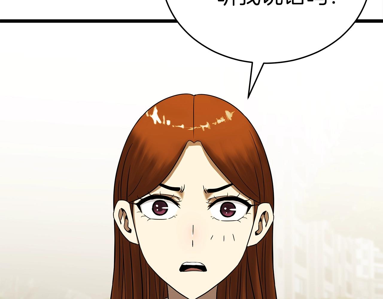 第9话 符咒术223