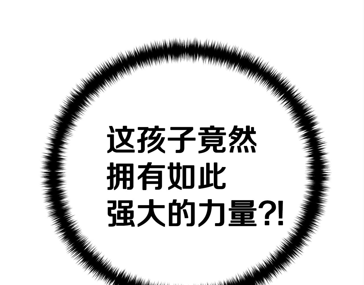 第9话 符咒术225