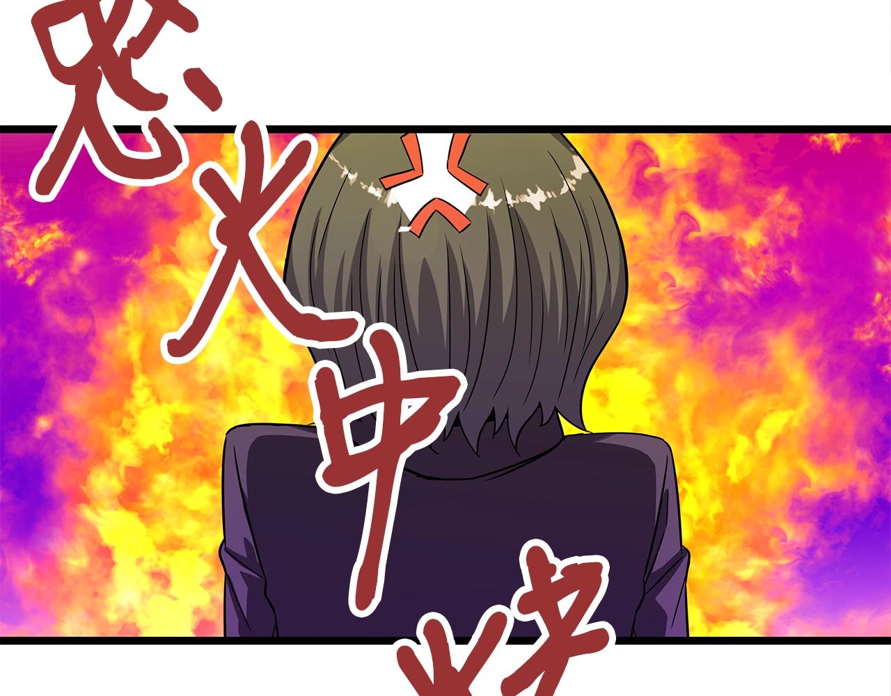 第9话 符咒术29