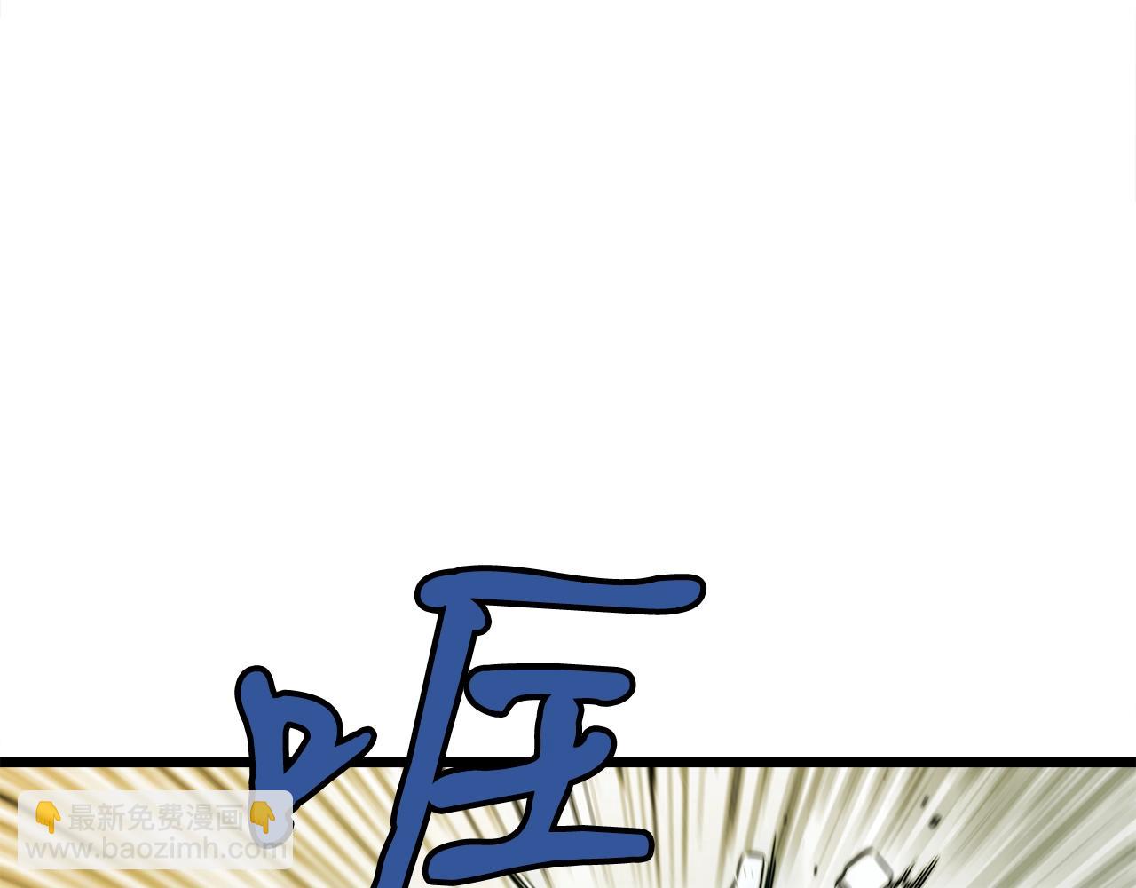 第9话 符咒术39