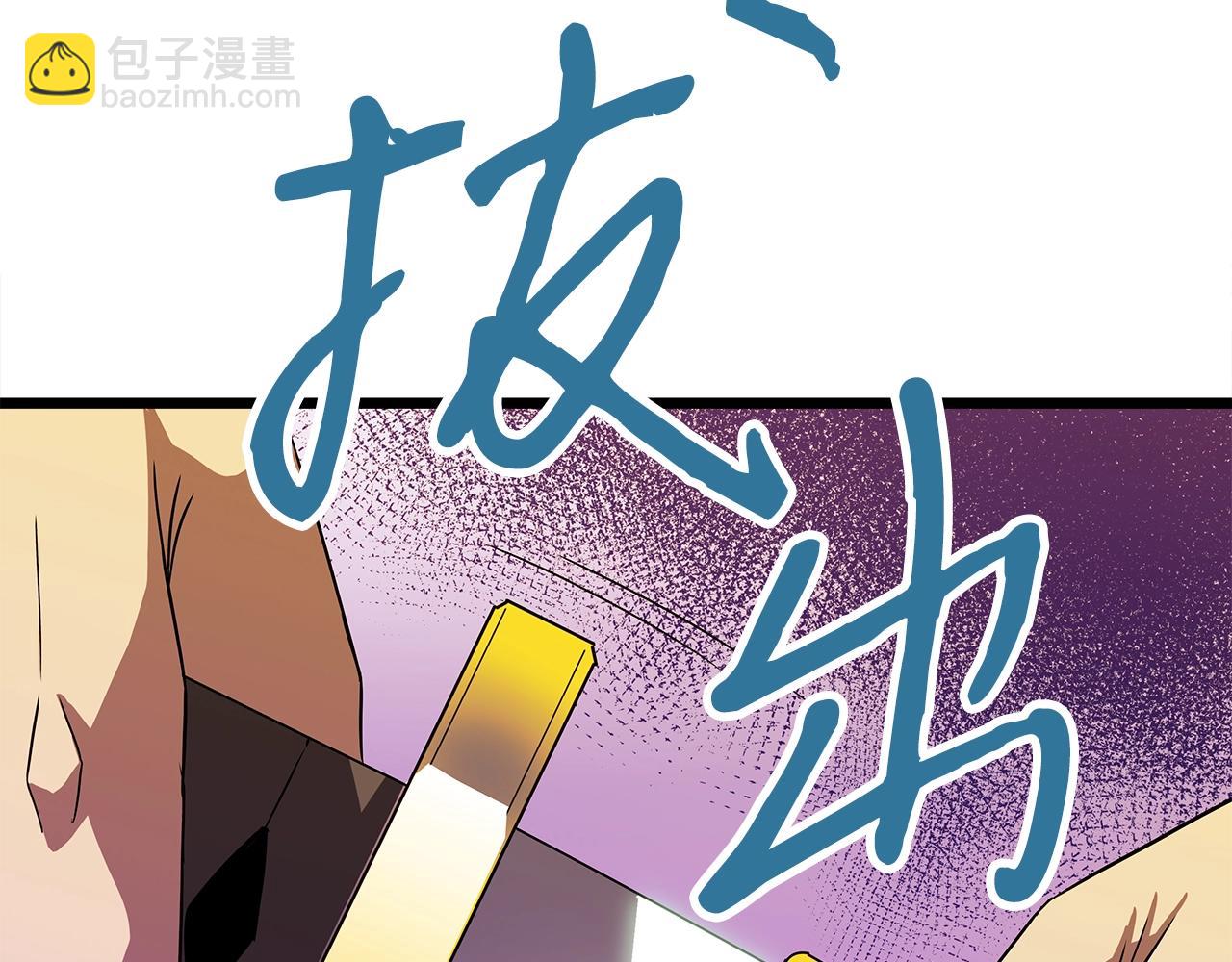 第9话 符咒术55