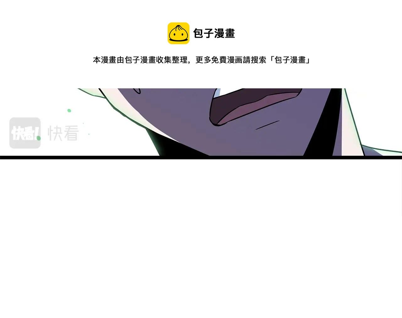 第9话 符咒术61