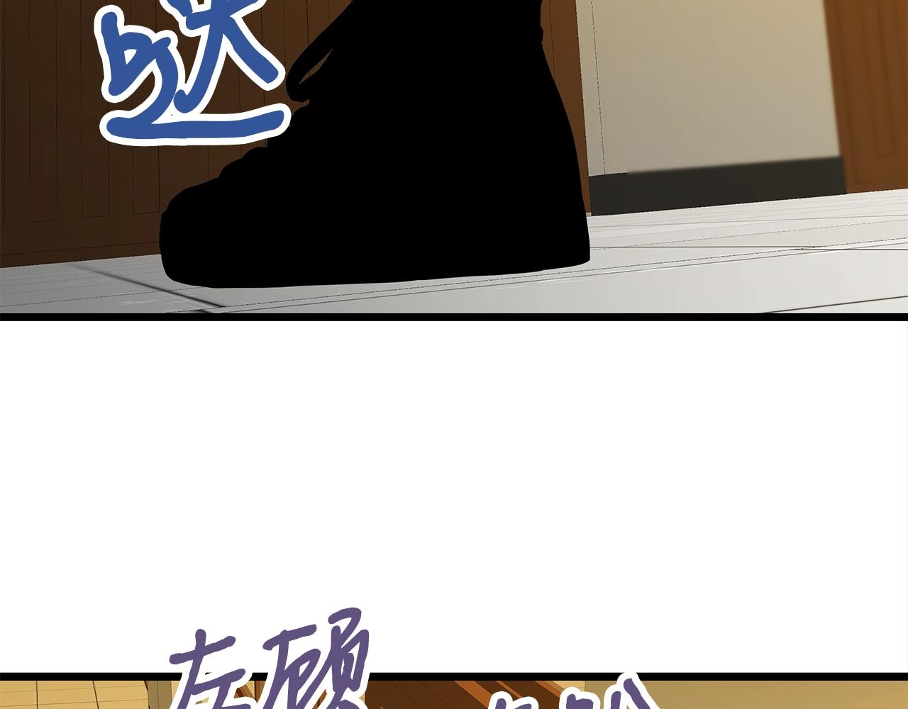 第9话 符咒术70