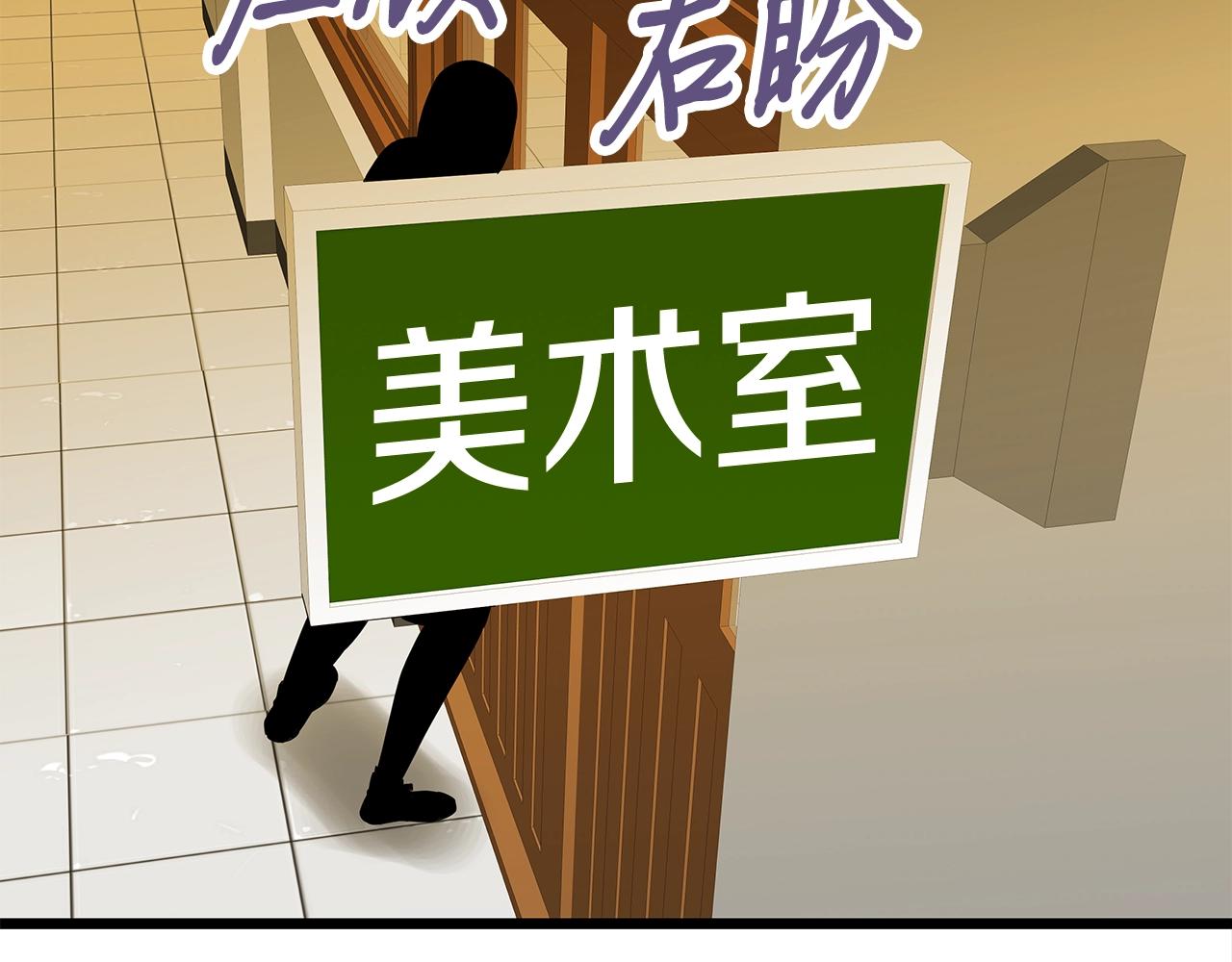 第9话 符咒术71