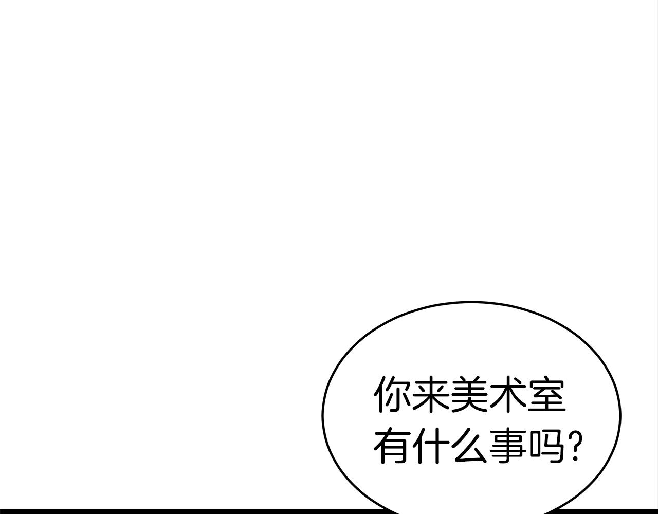 第9话 符咒术72
