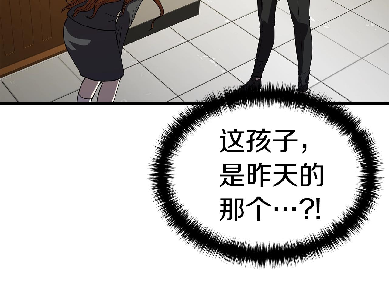 第9话 符咒术75
