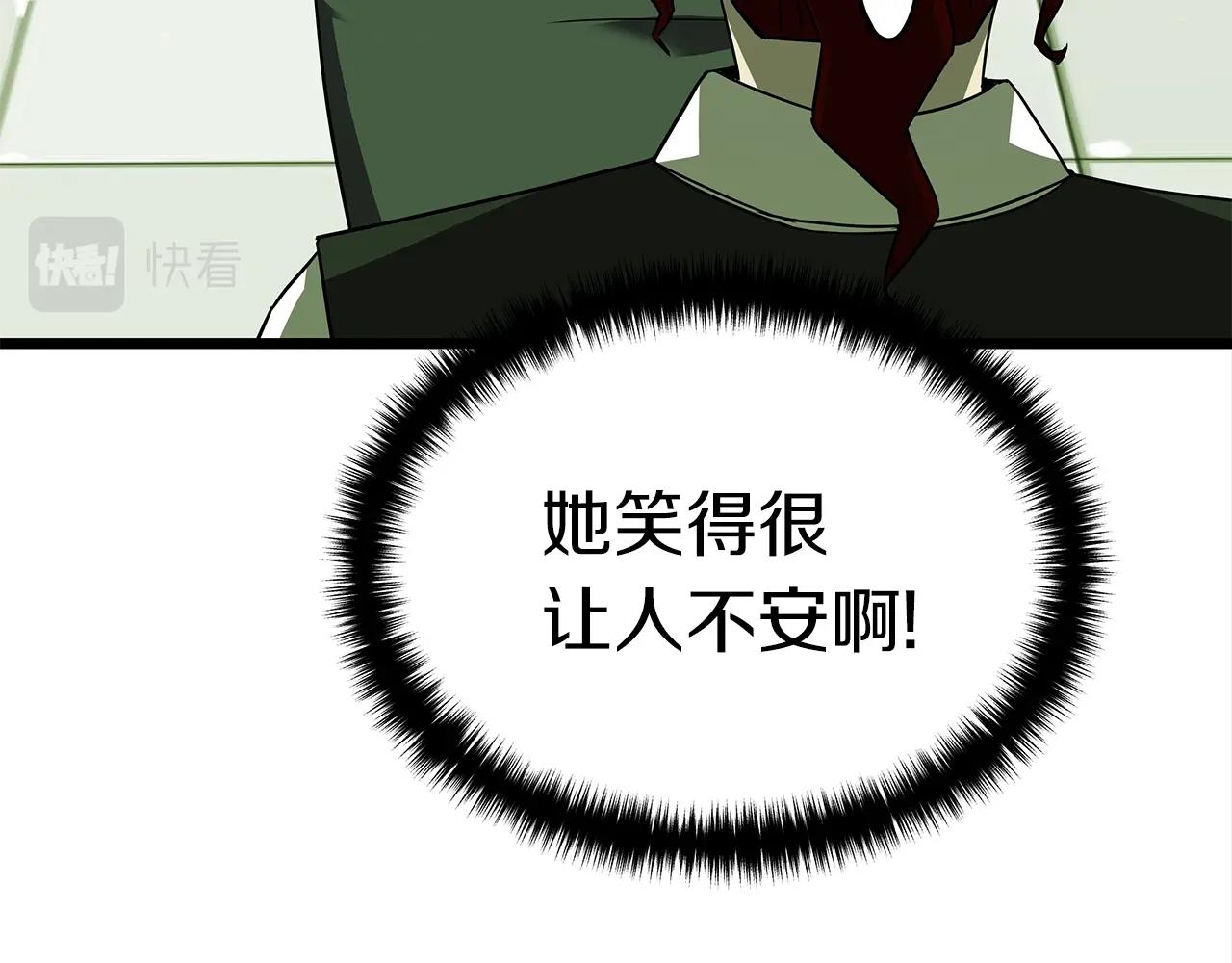 第9话 符咒术78