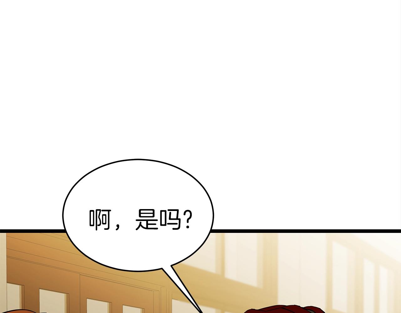 第9话 符咒术84