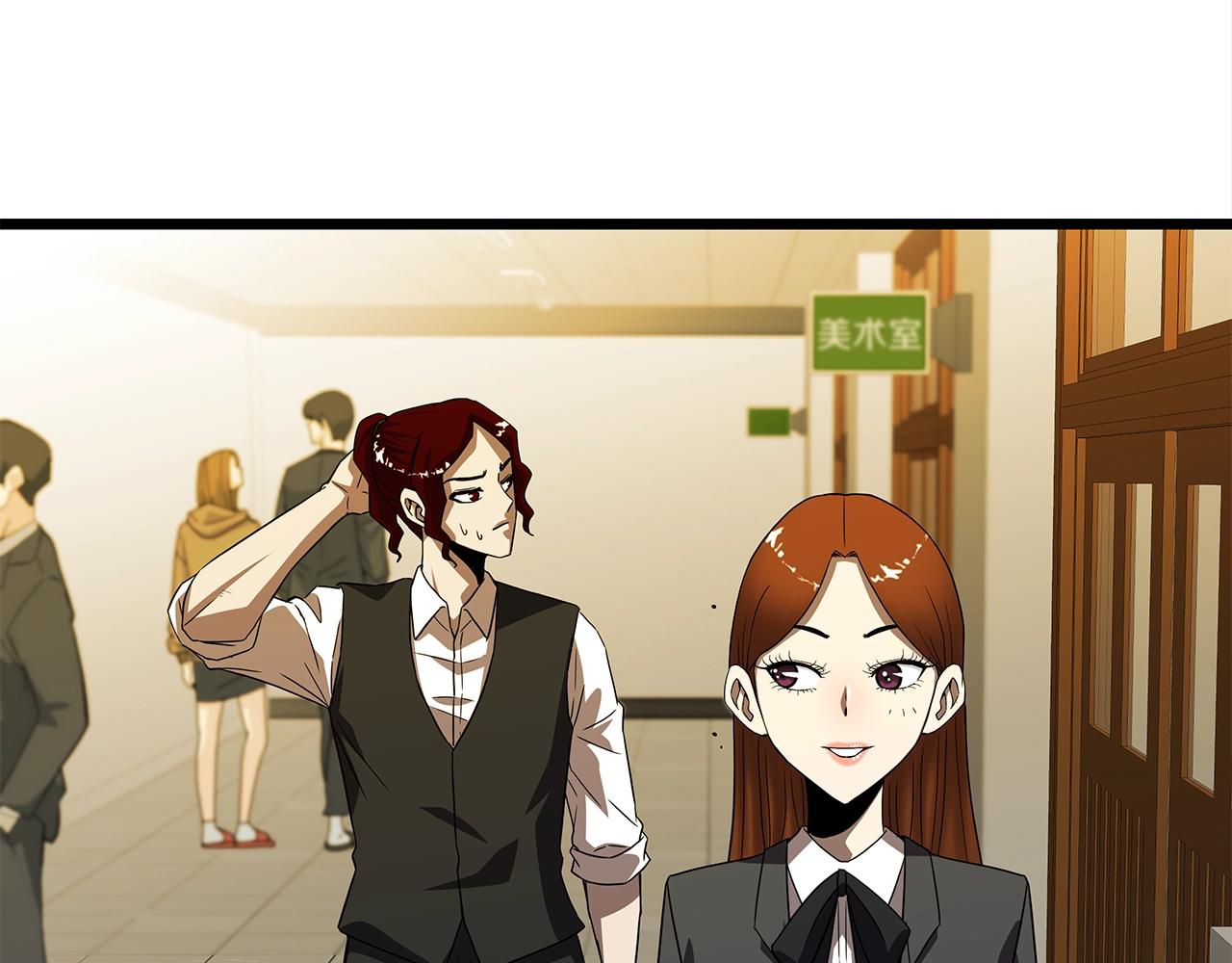 第9话 符咒术91