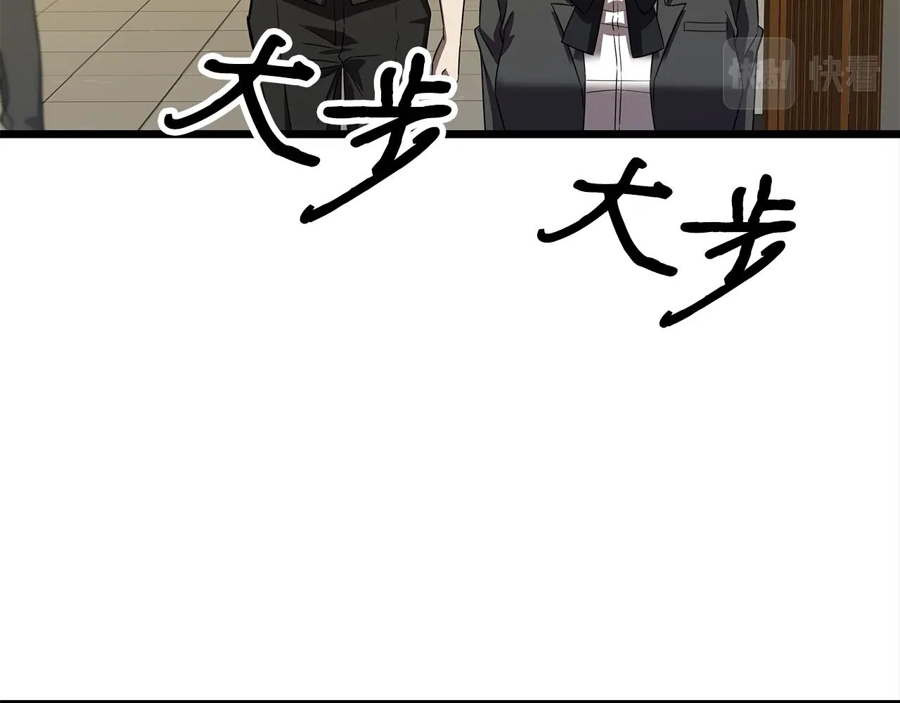 第9话 符咒术92