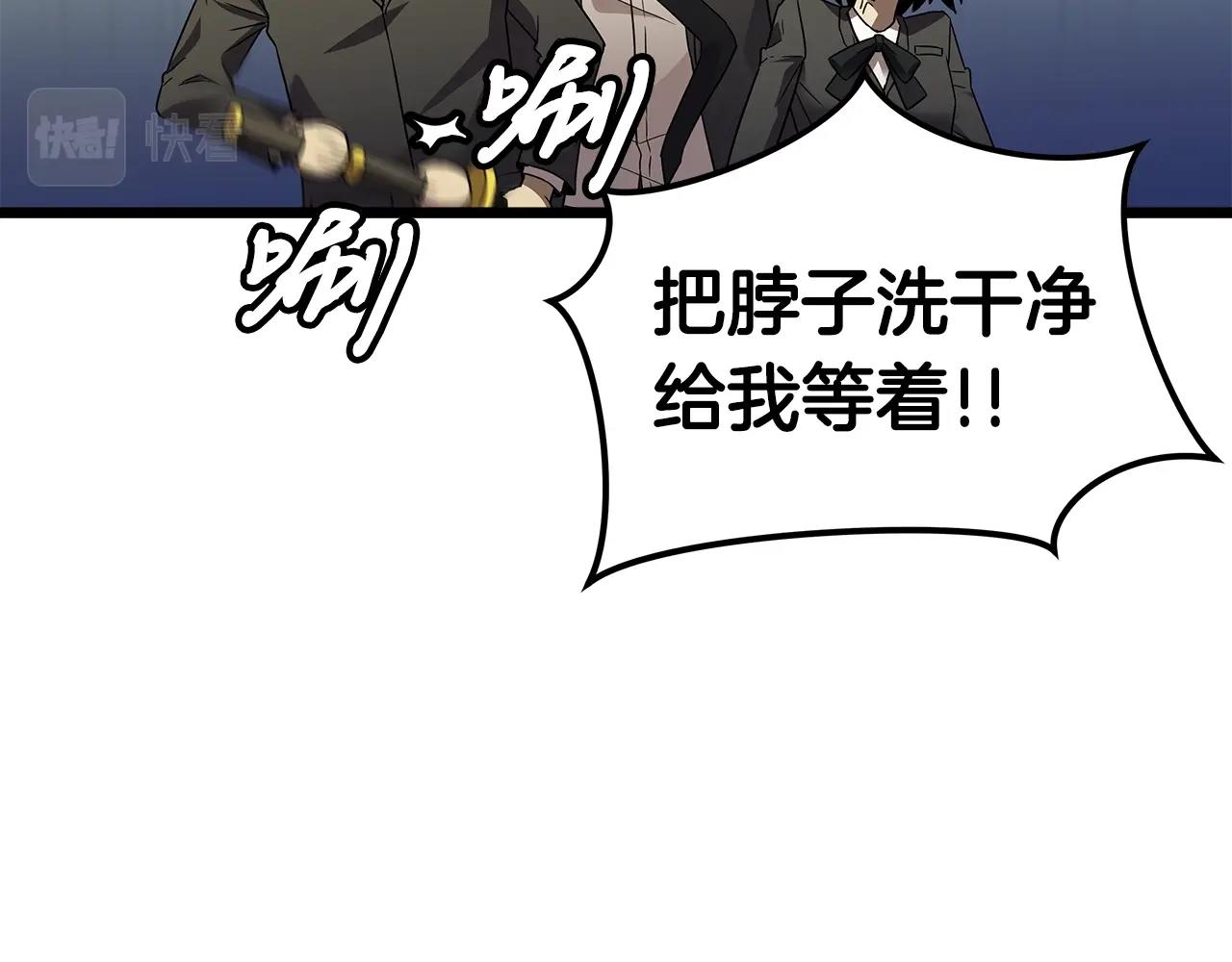 第10话 单挑105