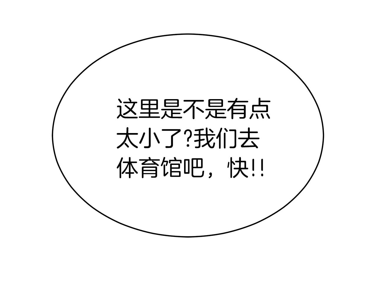 第10话 单挑106