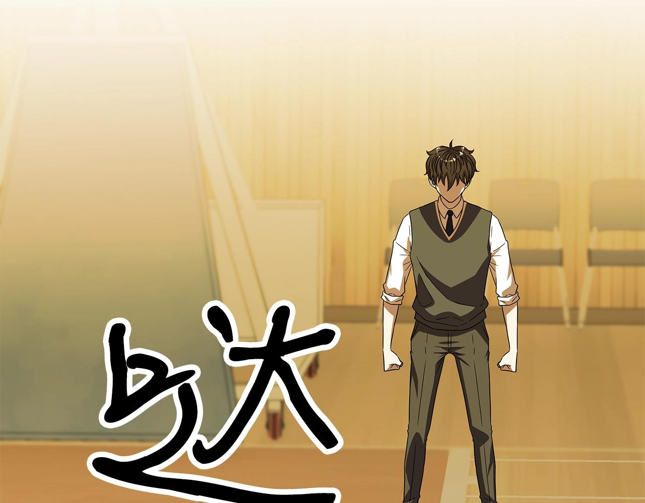 第10话 单挑115
