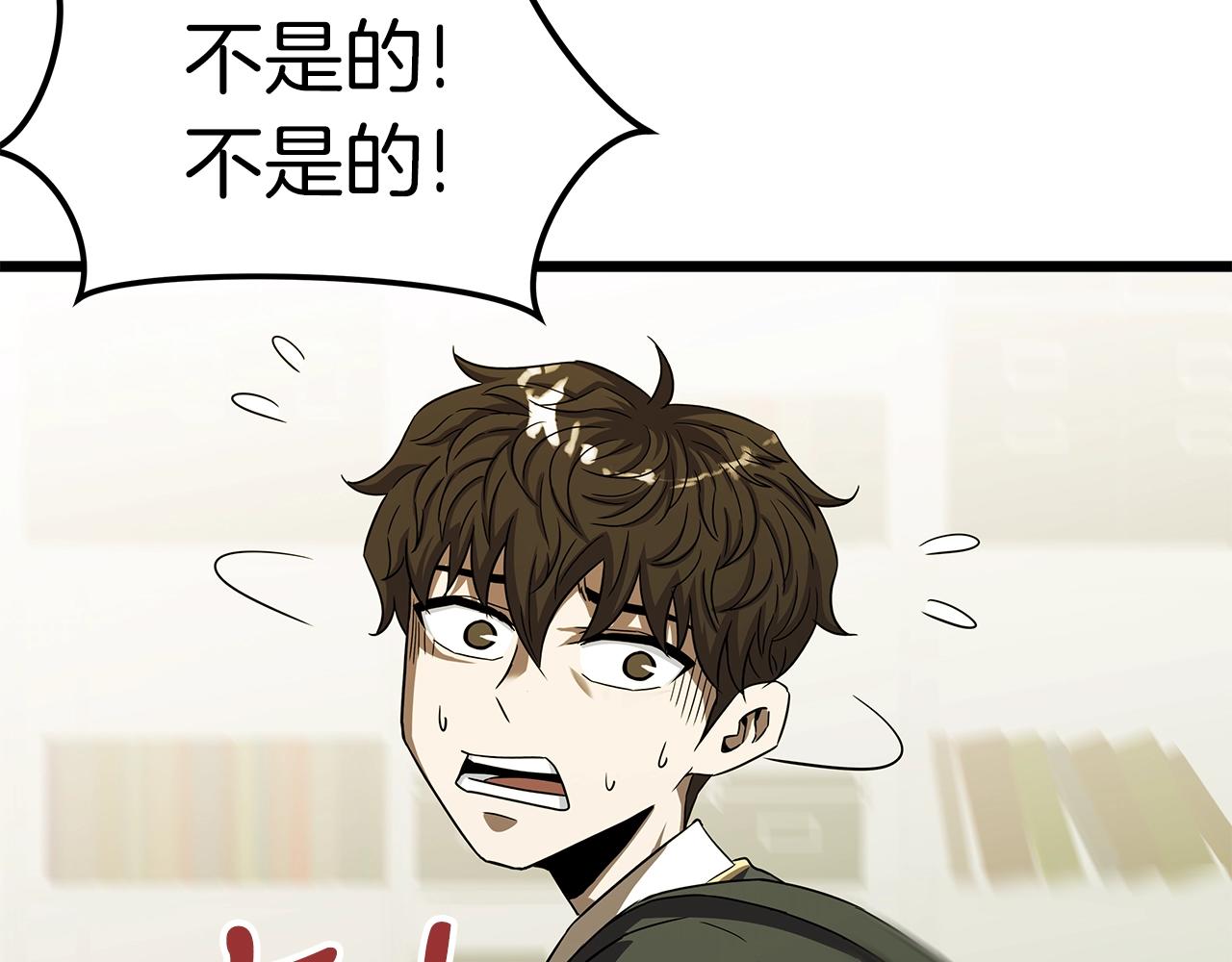 第10话 单挑12