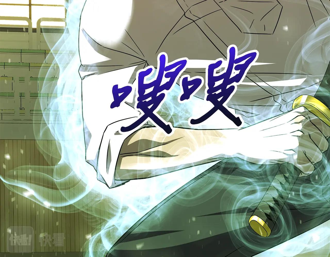 第10话 单挑121