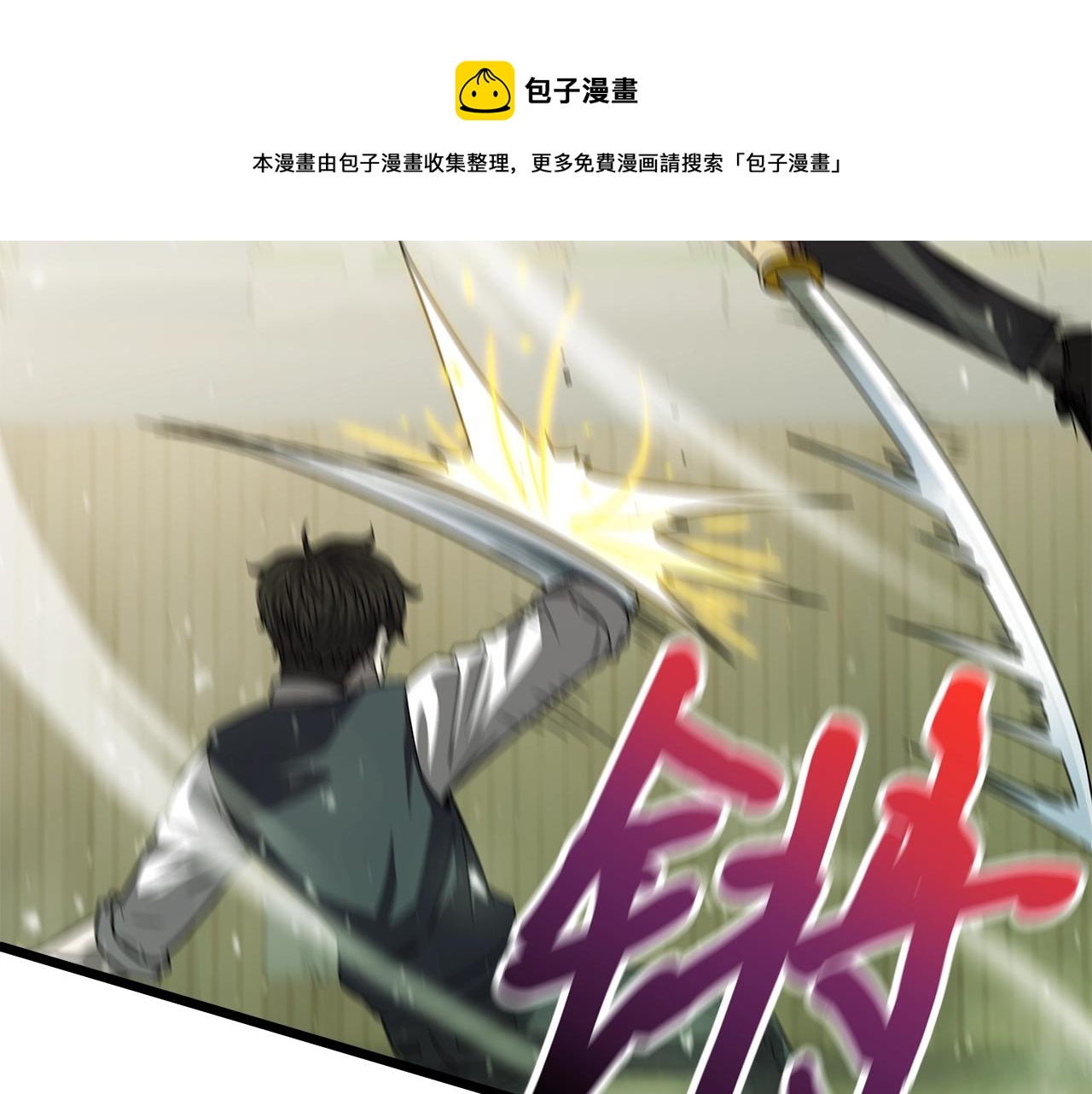 第10话 单挑127