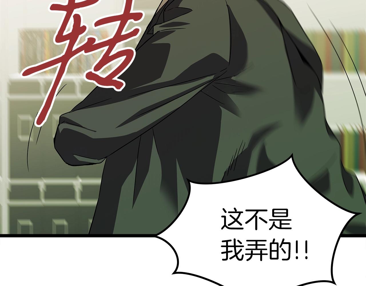 第10话 单挑13