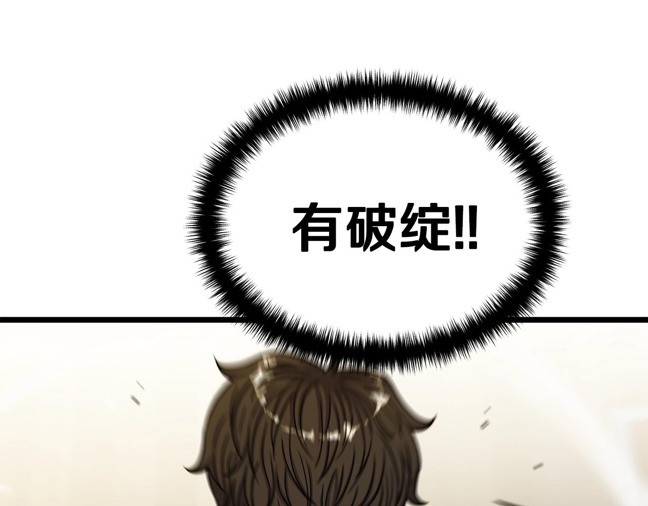 第10话 单挑130