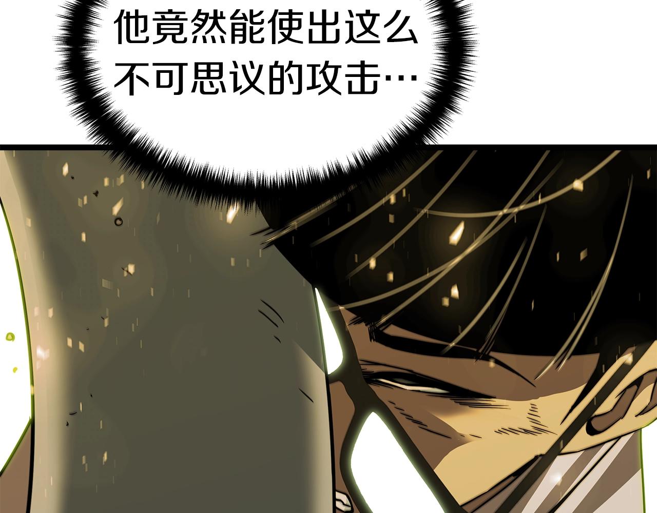 第10话 单挑136