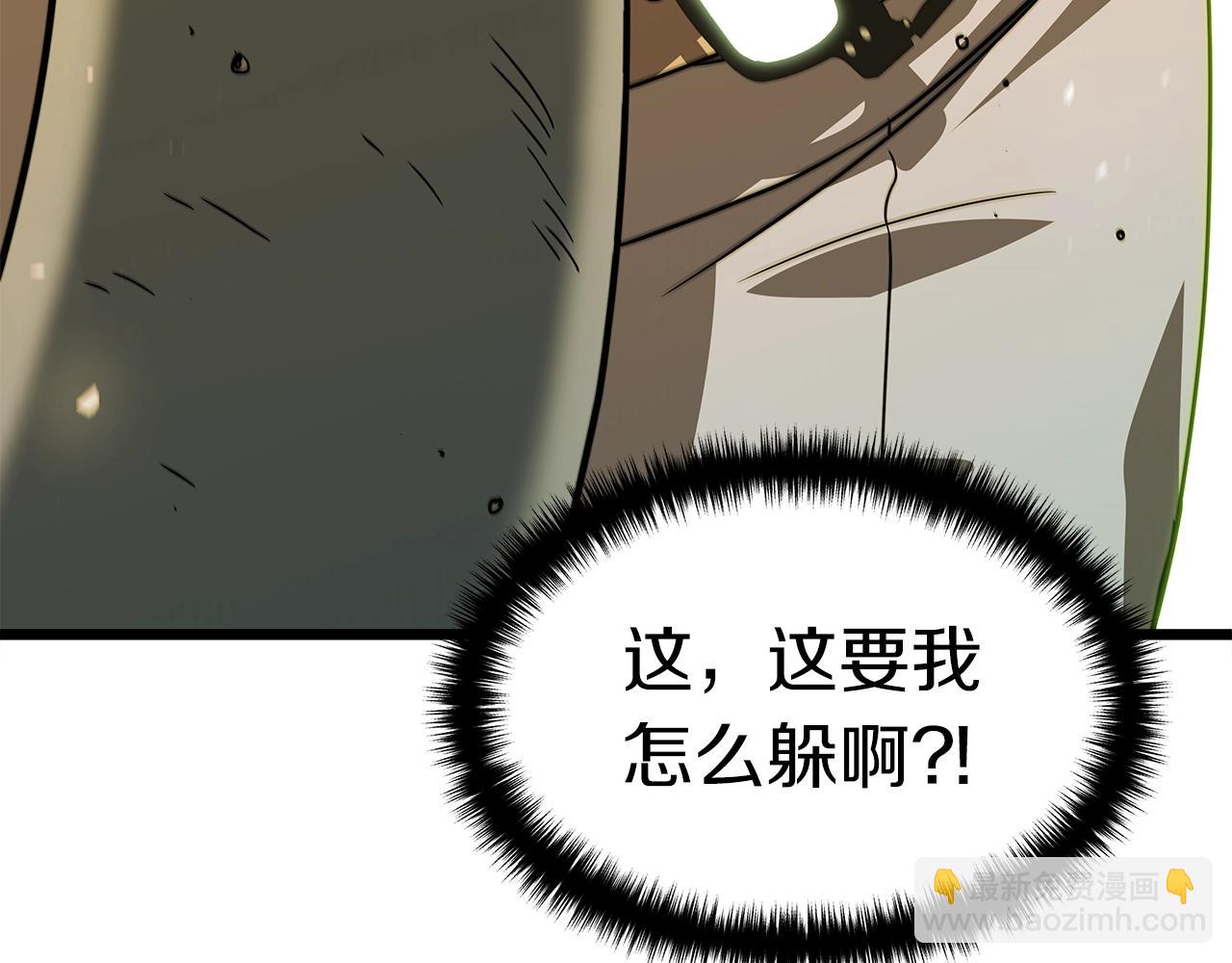 第10话 单挑137