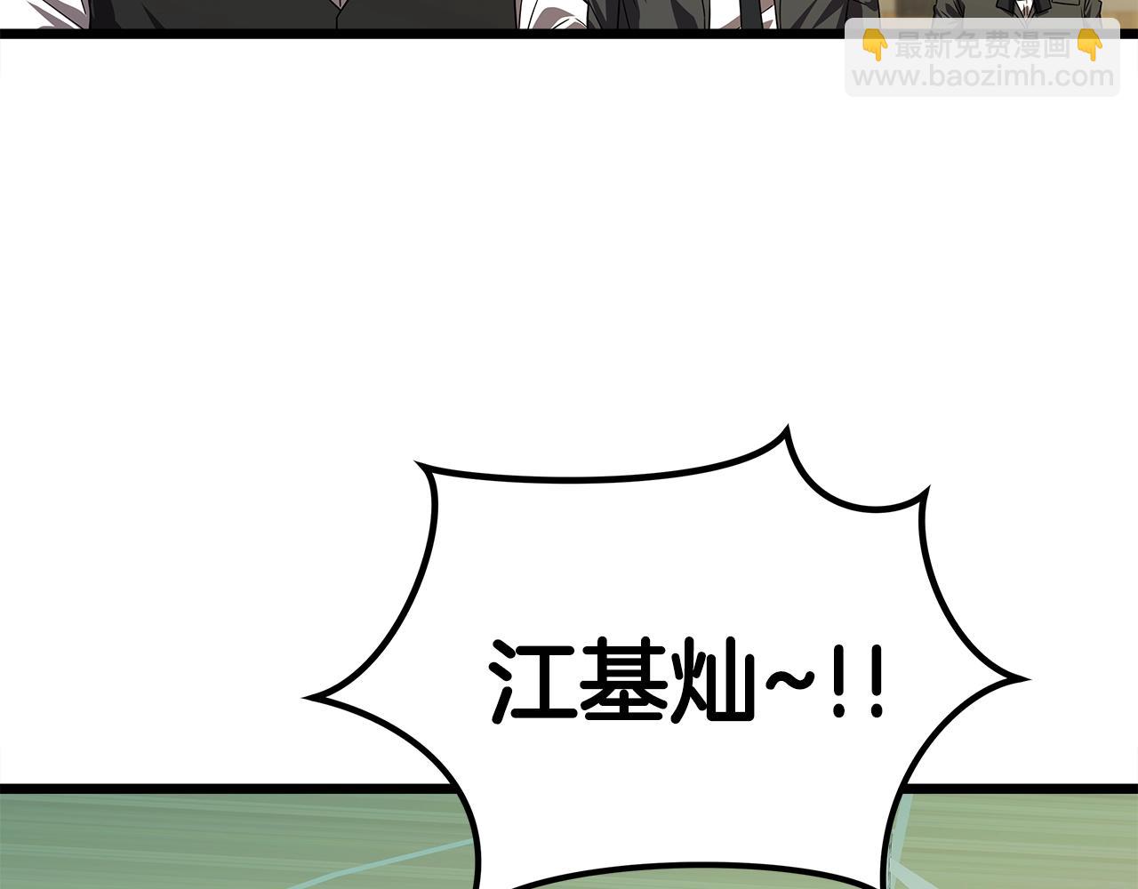 第10话 单挑142