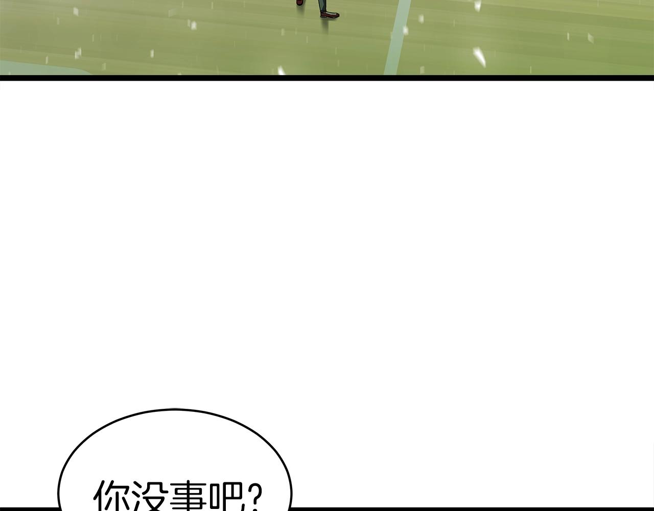 第10话 单挑144