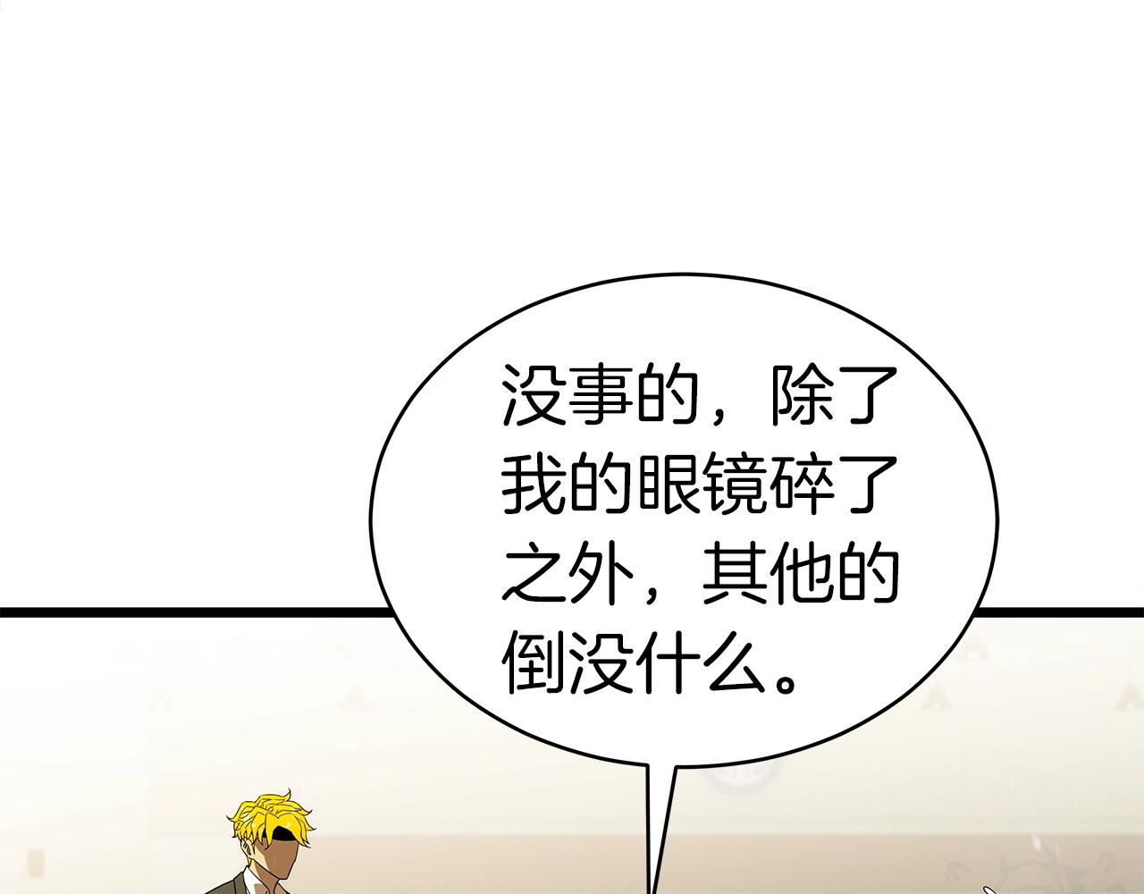 第10话 单挑146