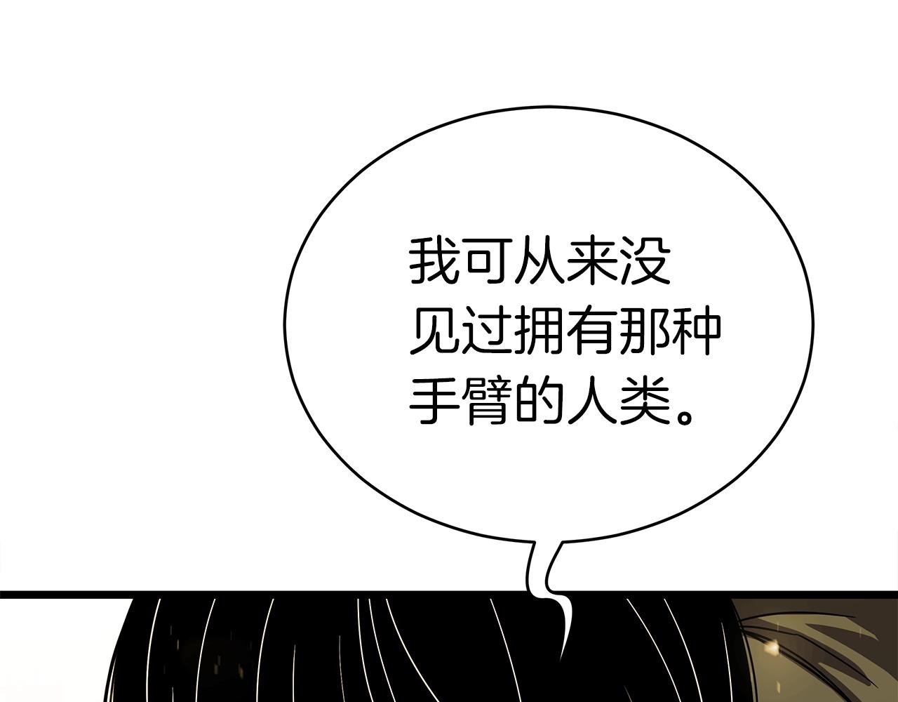 第10话 单挑15