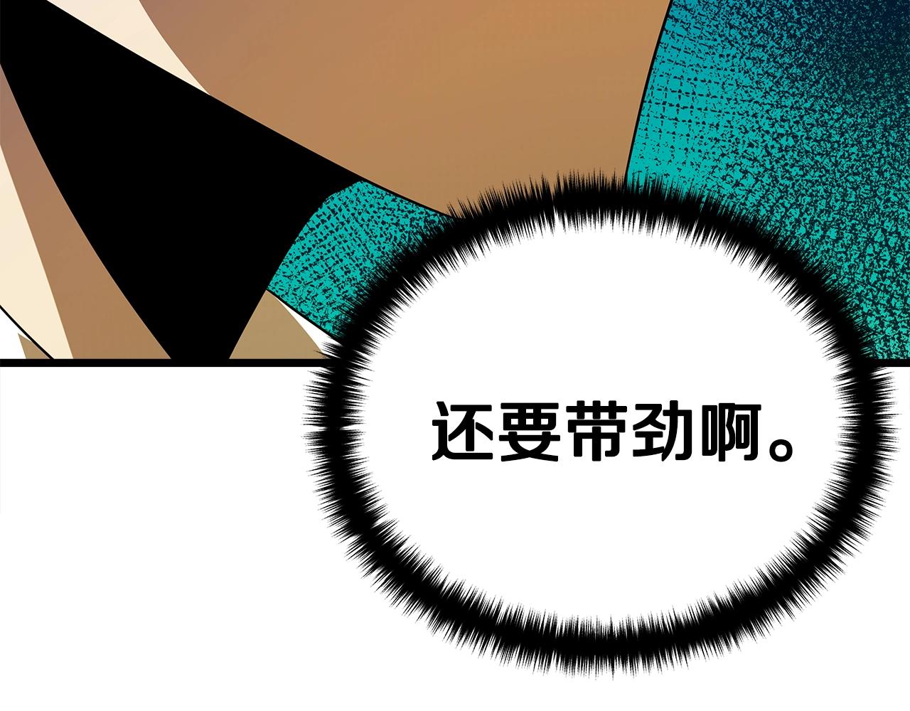 第10话 单挑151