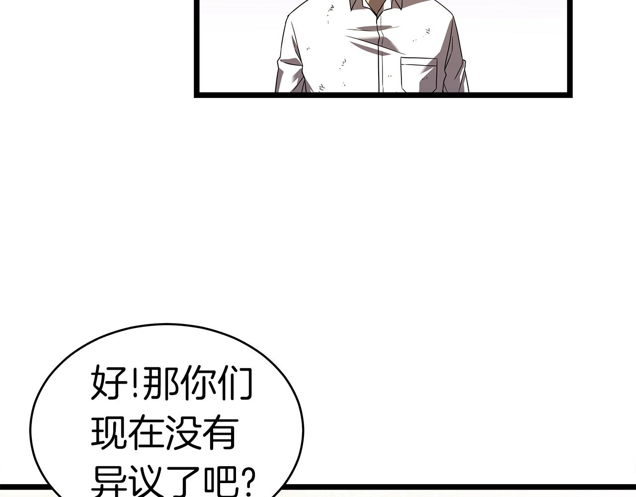 第10话 单挑157