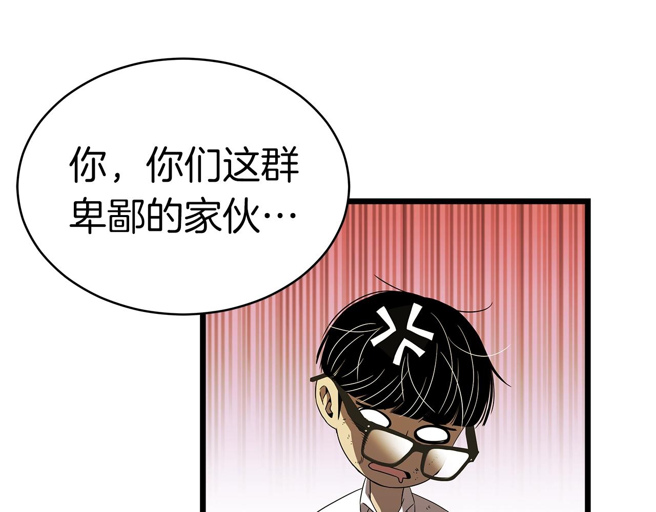 第10话 单挑160
