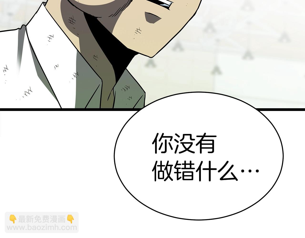 第10话 单挑168