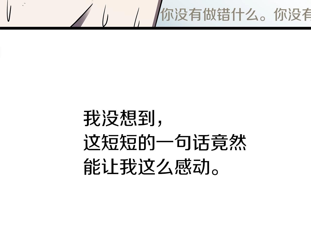 第10话 单挑171