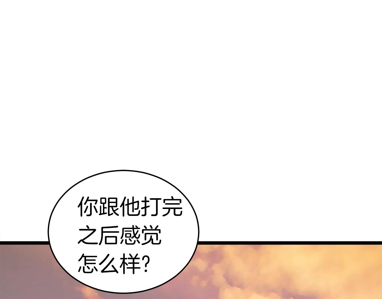 第10话 单挑177