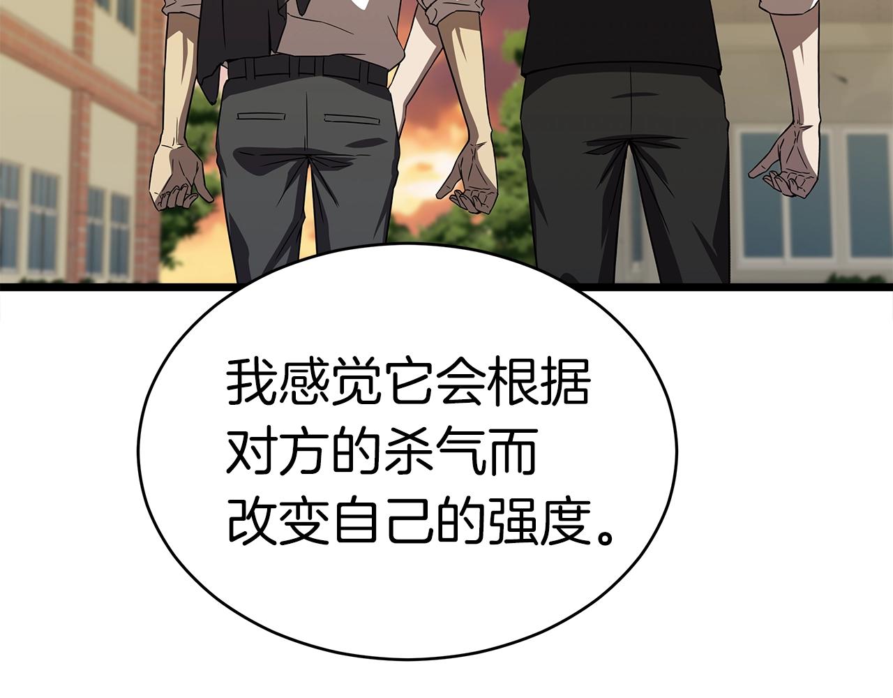 第10话 单挑181
