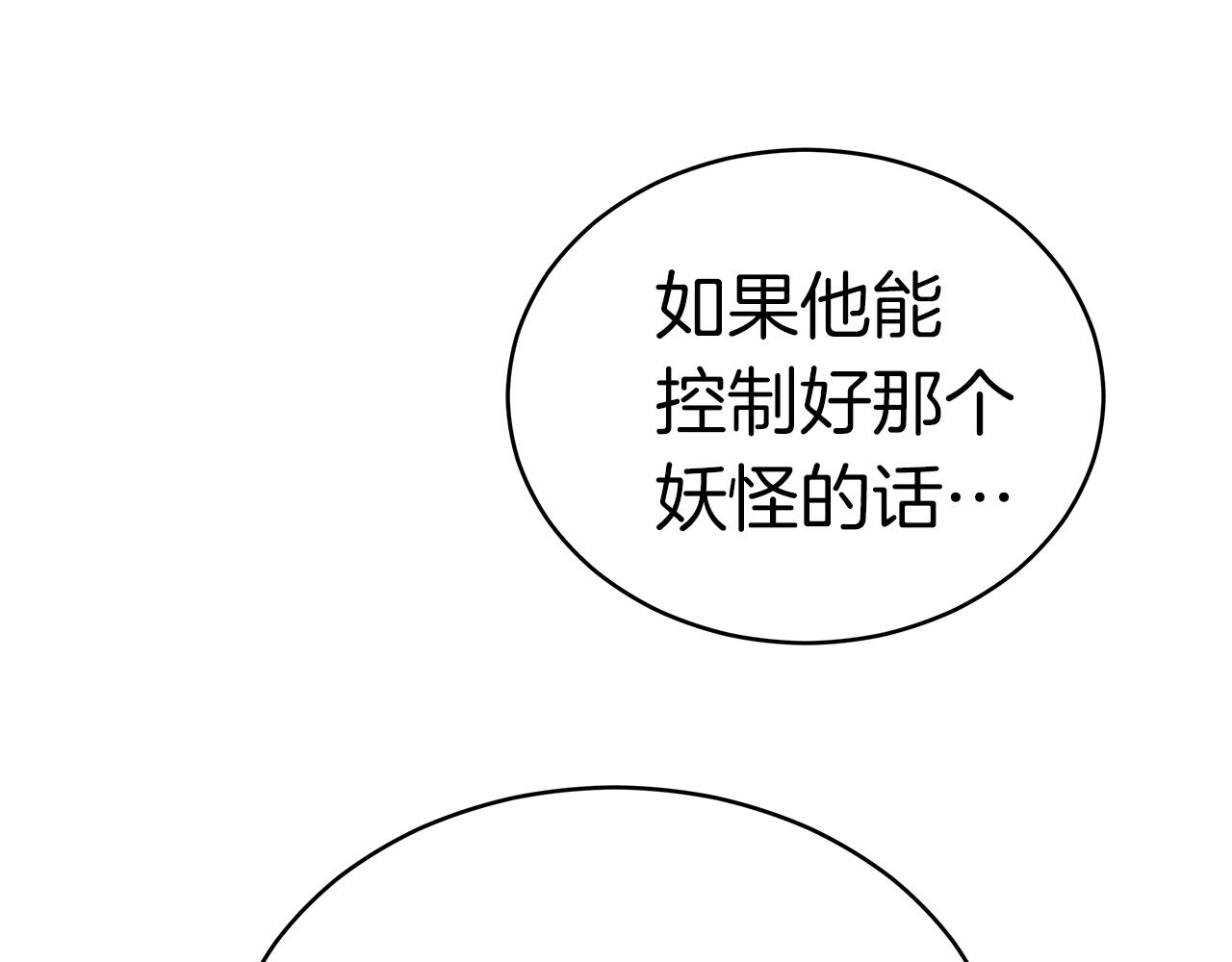 第10话 单挑182
