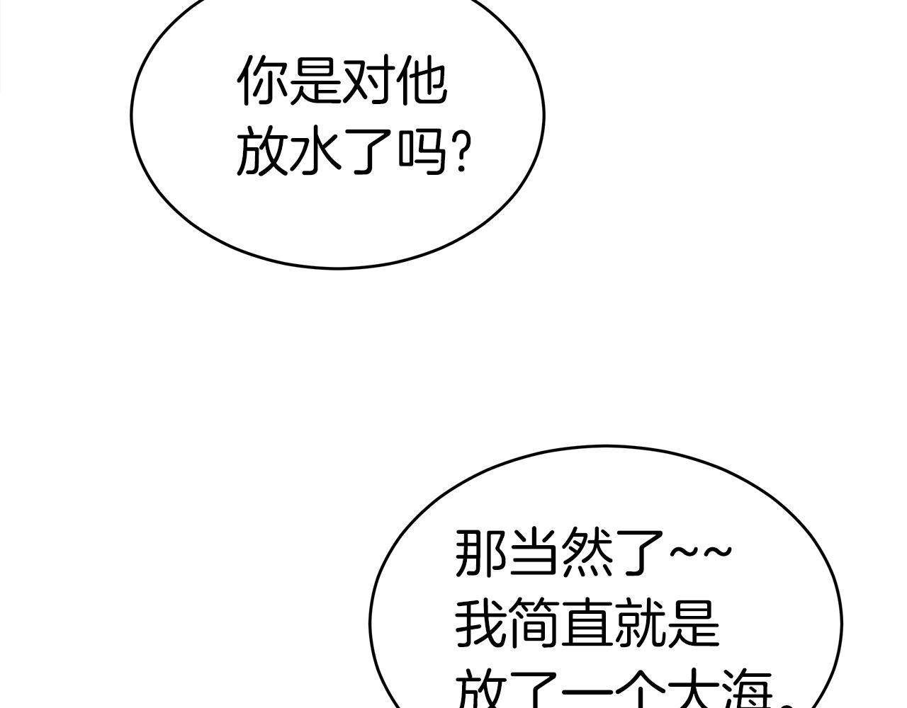 第10话 单挑186