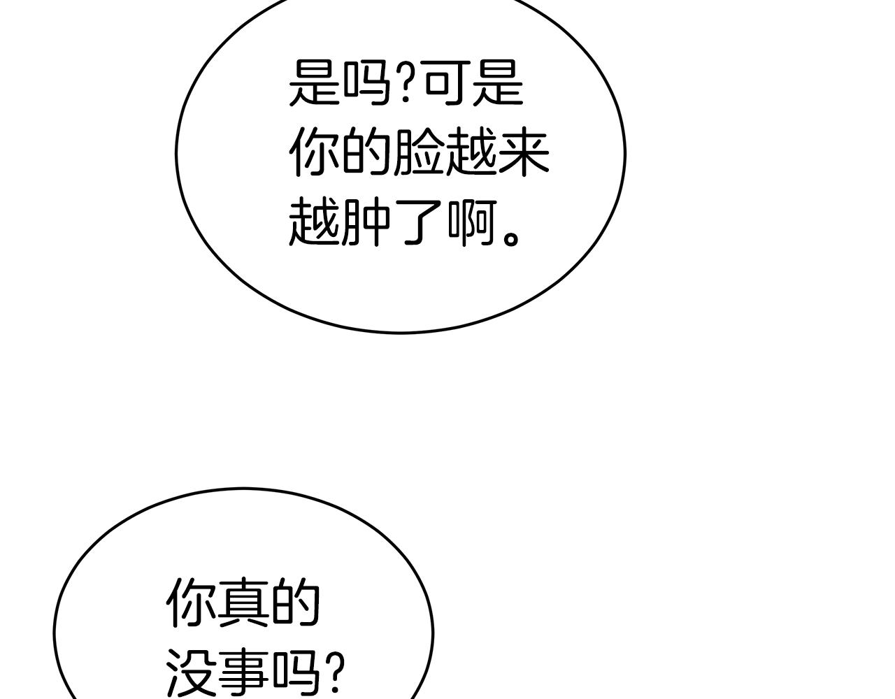 第10话 单挑188