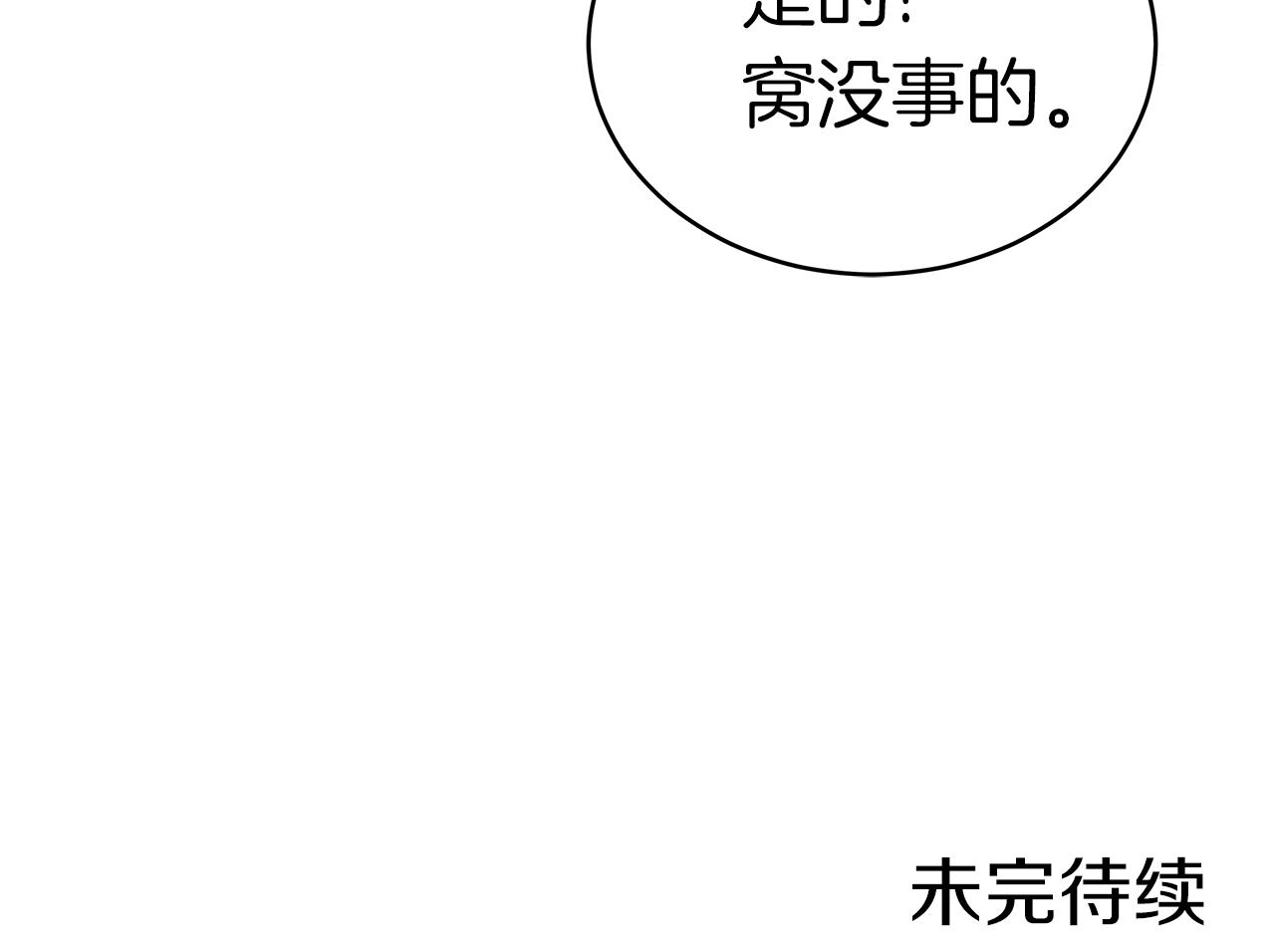第10话 单挑190