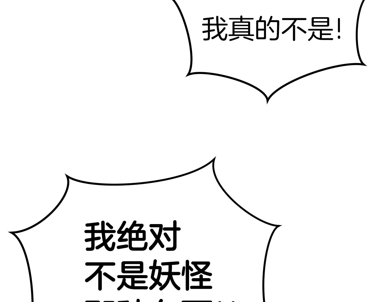 第10话 单挑2