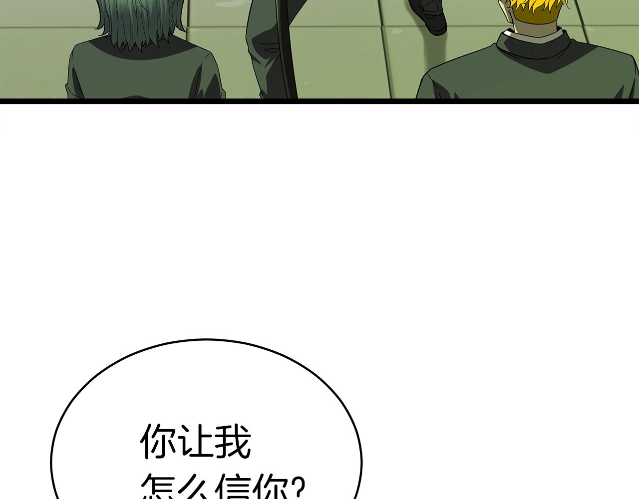 第10话 单挑20