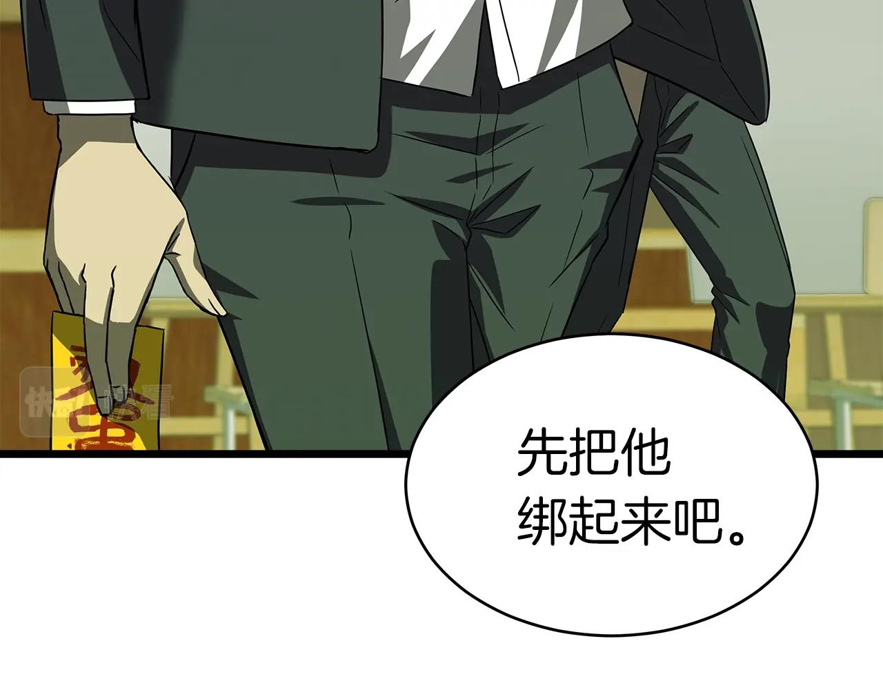 第10话 单挑25