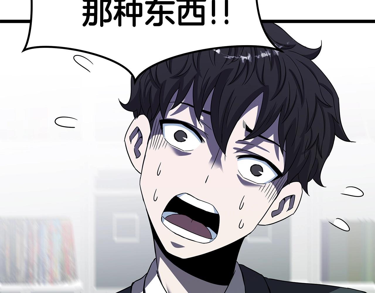 第10话 单挑3