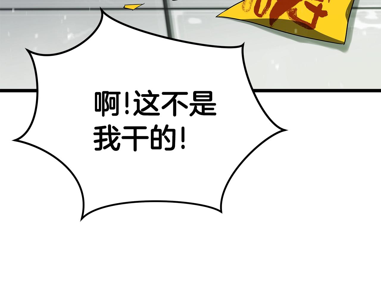 第10话 单挑31