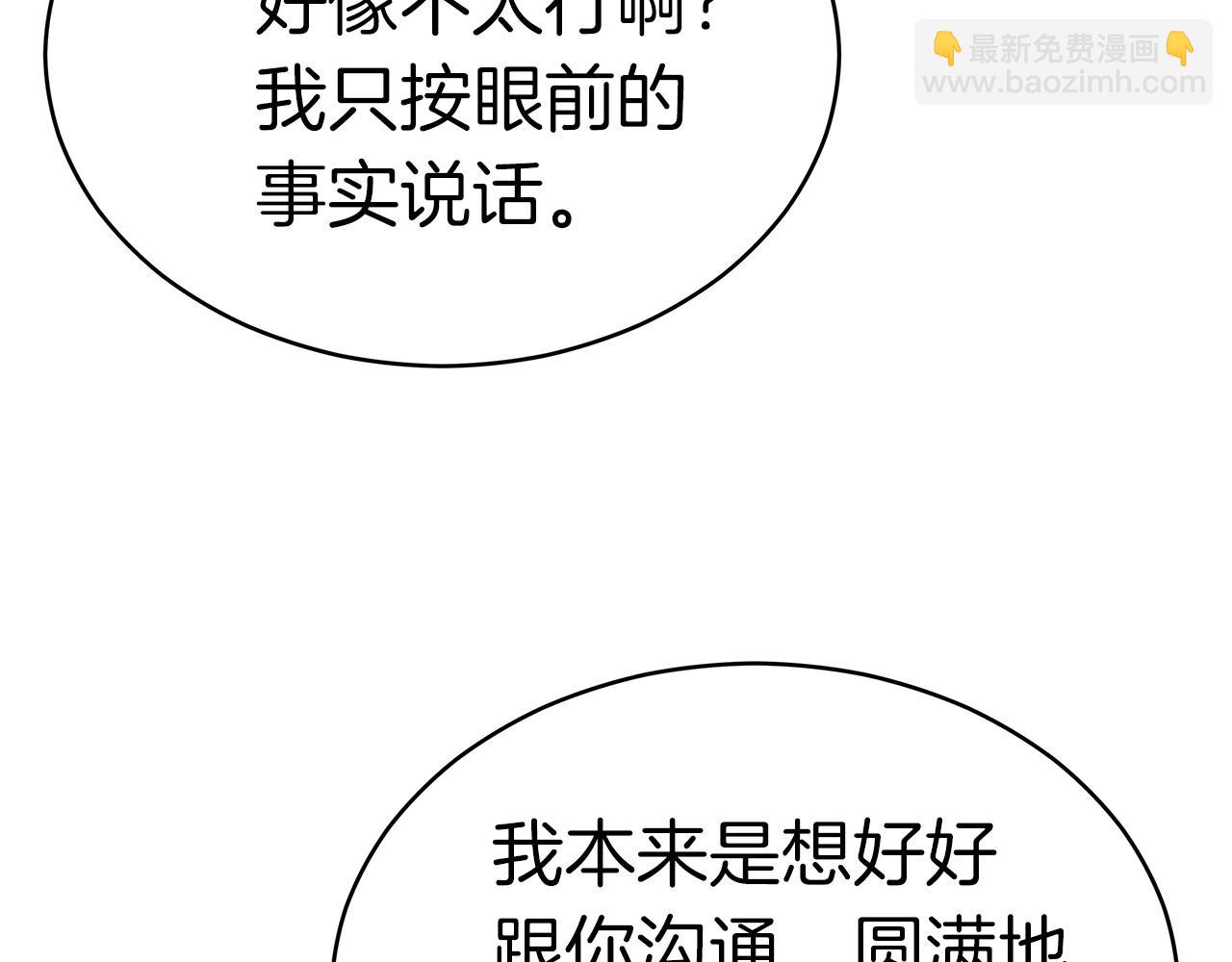 第10话 单挑34