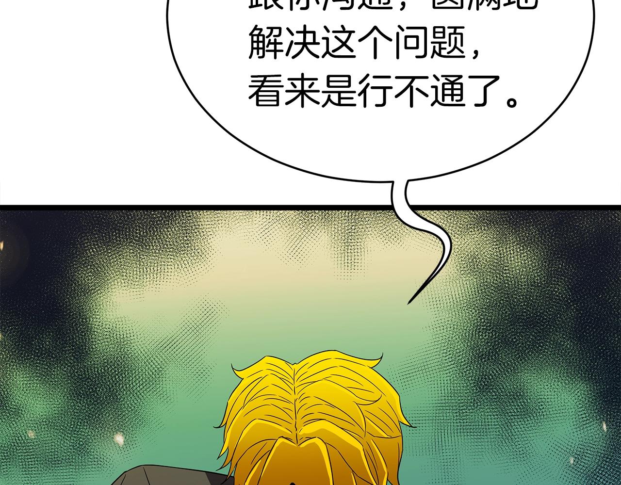 第10话 单挑35