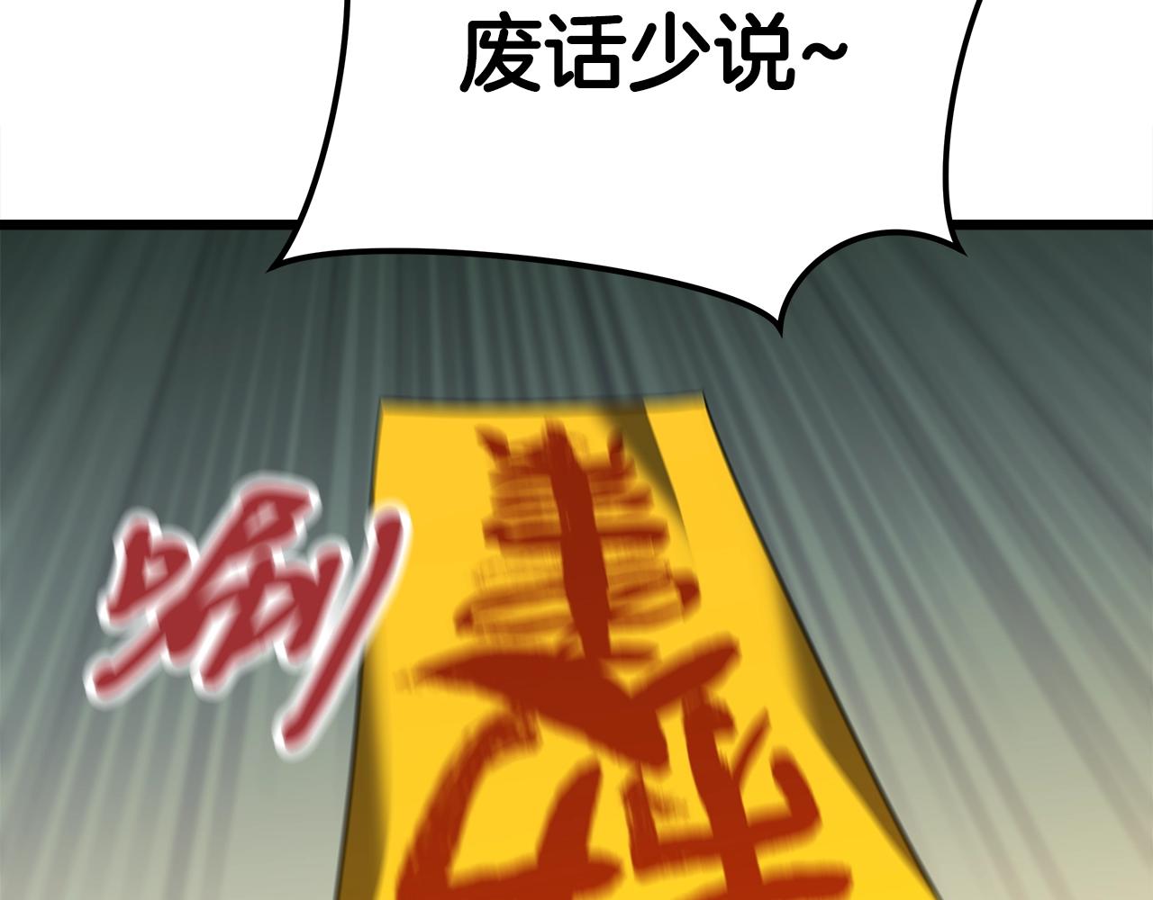 第10话 单挑40