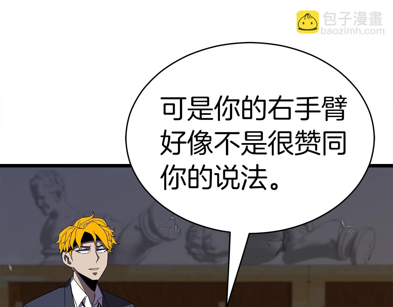 第10话 单挑5
