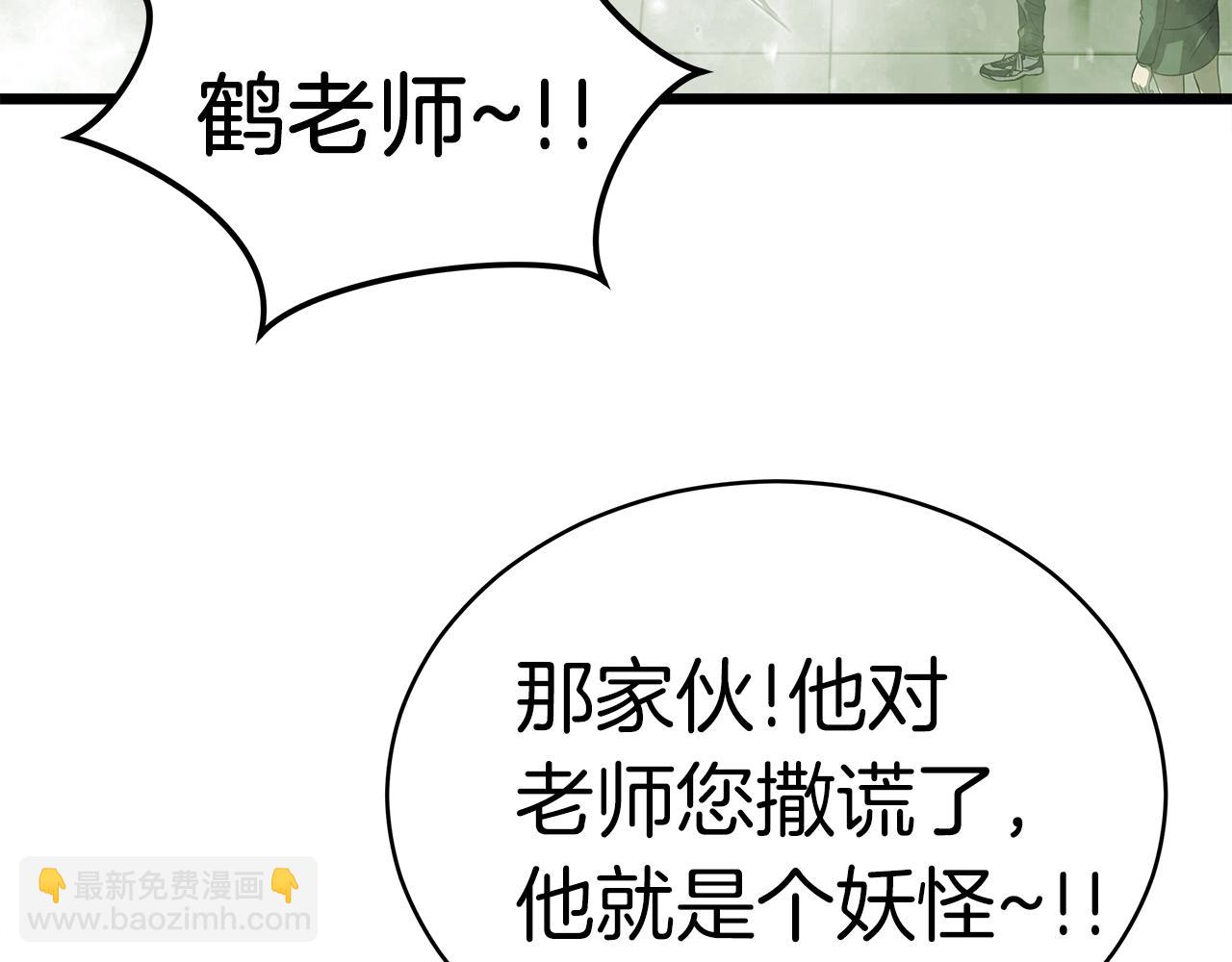 第10话 单挑55