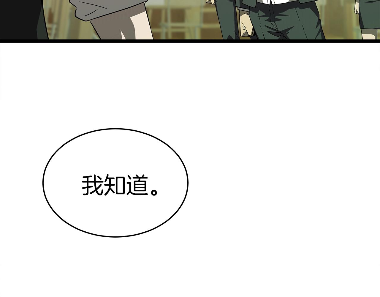 第10话 单挑57